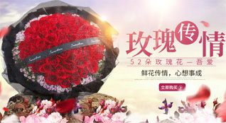 山西长治潞城市辛安泉镇鲜花速递